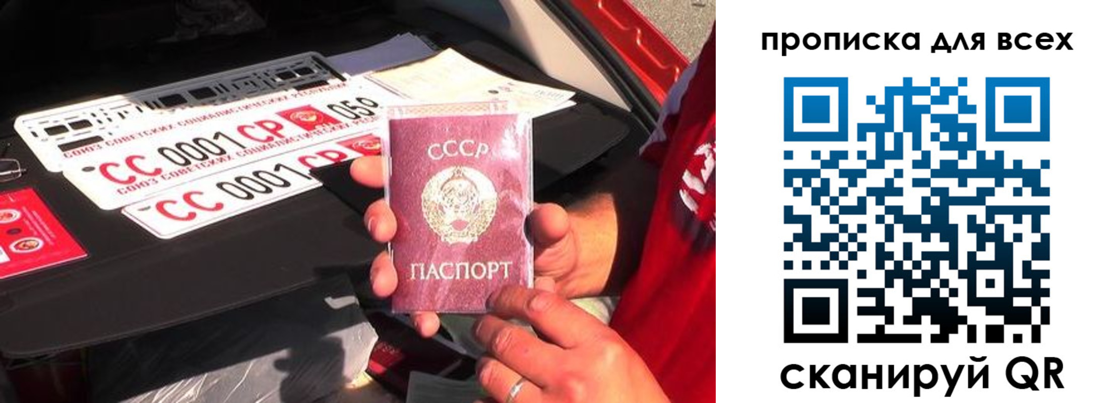 прописка иностранных граждан в Усмани